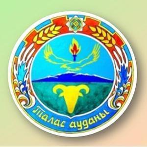 Бос педагогикалық лауазымға орналасуға конкурс туралы ХАБАРЛАНДЫРУ!