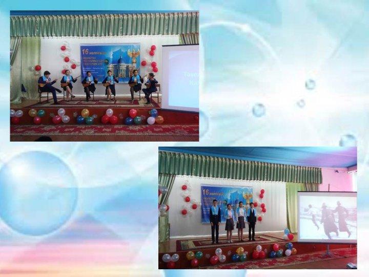 Тәуелсіз елім – Қазақстан