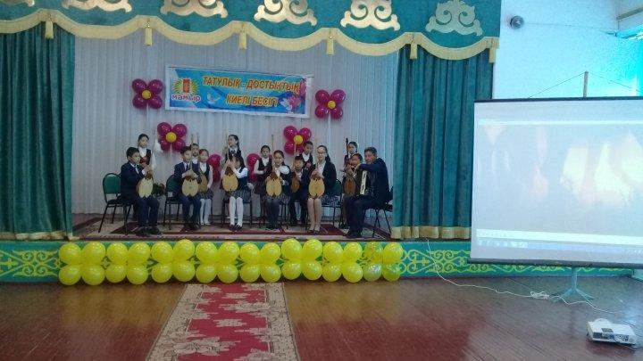 1 мамыр ынтымақ пен бірлік күніне орай "Бірлігі-бекем, тірлігі-көркем - Мәңгілік ел Қазақстан" атты мерекелік іс-шара