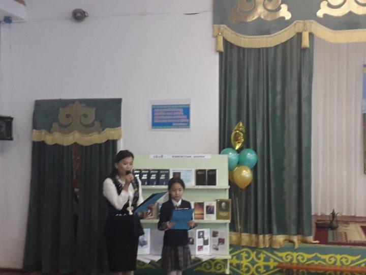 Абай Құнанбайұлының 175 жылдығына орай "Жас жүрек соғар Абай деп!" атты әдеби сазды кеш