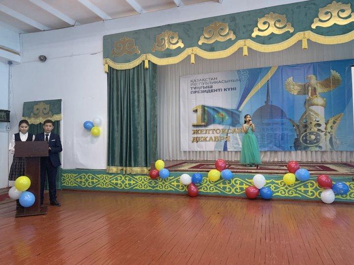 1 желтоқсан - Қазақстан Республикасының Тұңғыш Президент күні