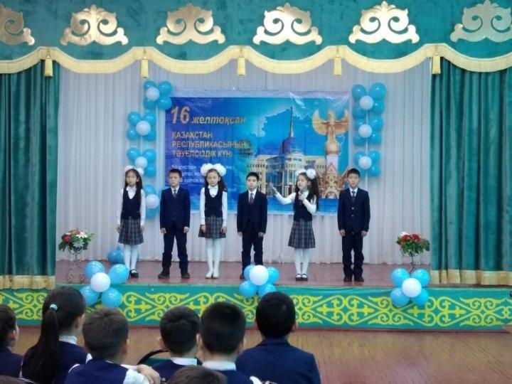 16 желтоқсан Қазақстан Республикасының Тәуелсіздік күніне орай өткізілген мерекелік іс-шара