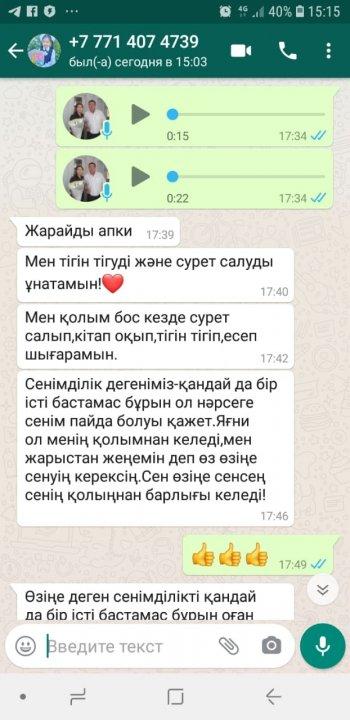 "Қауіпсіз мектеп автобусы" республикалық акциясы